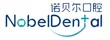 诺贝尔口腔