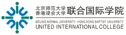 香港浸会大学