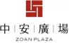 中安广场